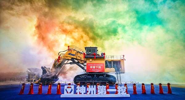 “神州第一挖”徐工700噸級液壓挖掘機下線，標志著中國成為世界上繼德國、日本、美國后，第4個具備700噸級以上液壓挖掘機研發制造能力的國家
