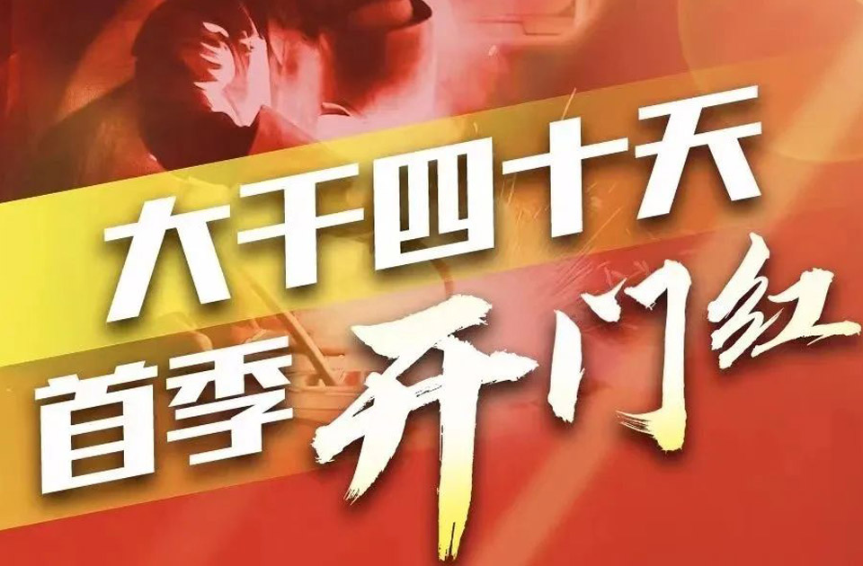 45天貫入3000根樁，徐工旋挖鉆機(jī)真給力！