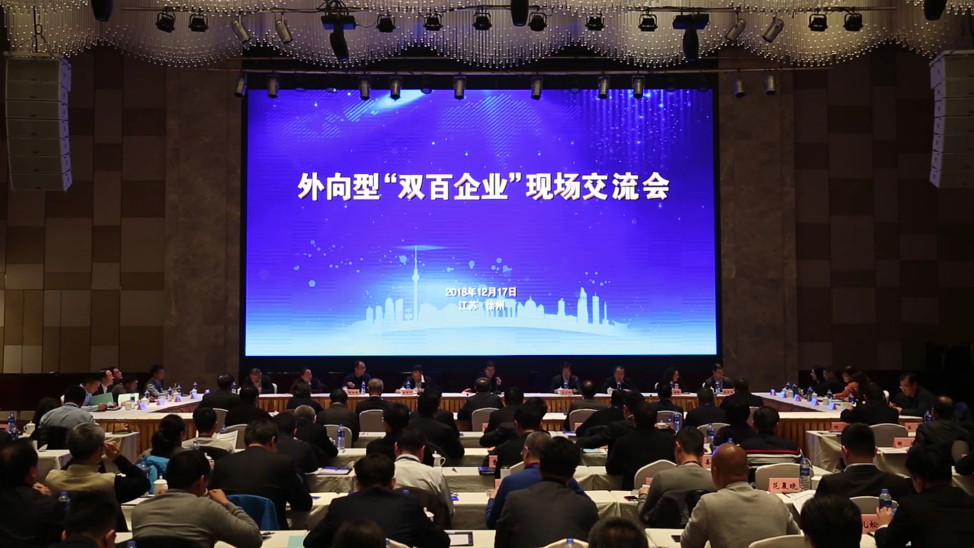 徐工成功入選國企改革“雙百行動”，被納入江蘇省第一批混改試點企業