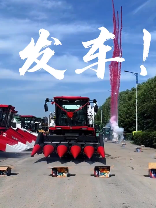 【熱銷！】徐工2024款XCA系列玉米收獲機奔赴沃野，繪就豐收圖景