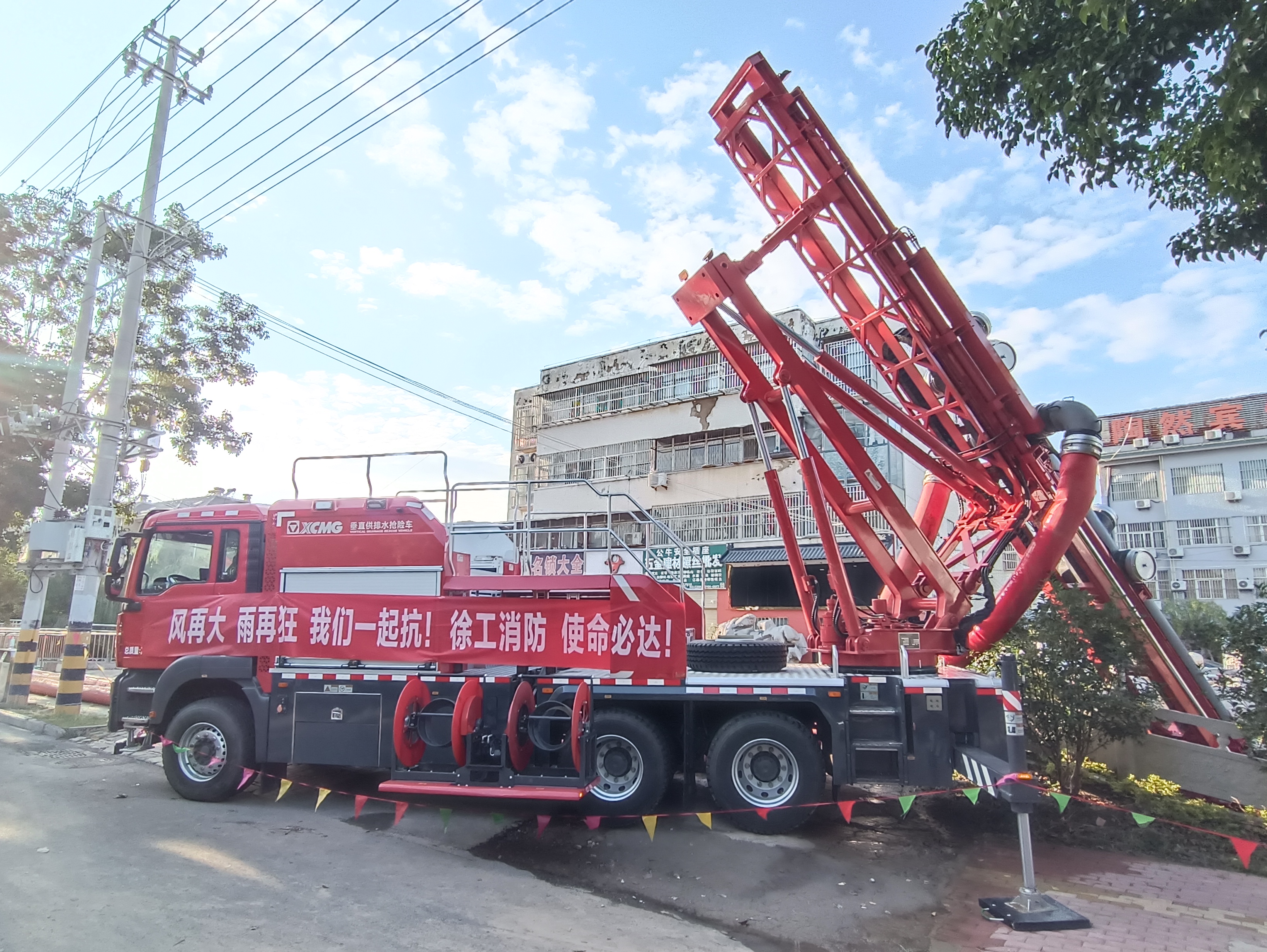 助力河道積水轉移！徐工垂直式排水搶險車大顯神威