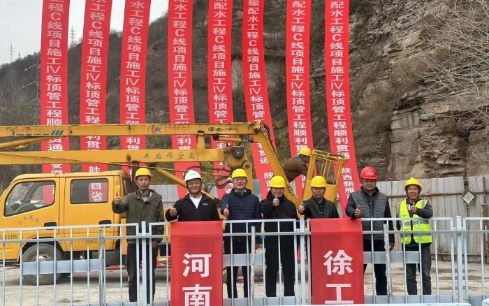 1310m！徐工頂管機創國內單次最長頂進紀錄