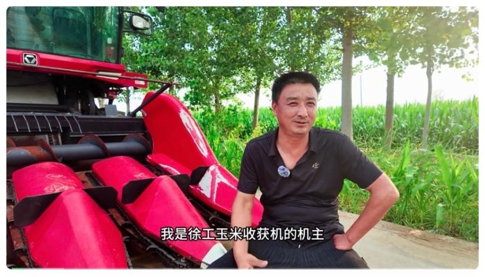 徐工XCA420玉米收獲機——周大哥的跨區作業“好搭檔”