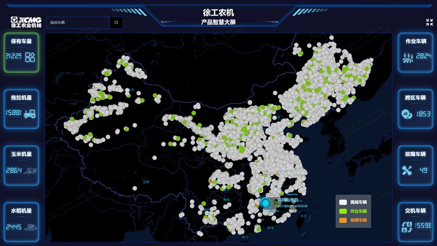 徐工官網