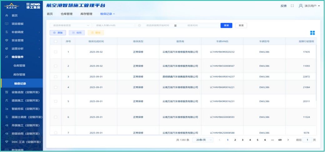 徐工官網