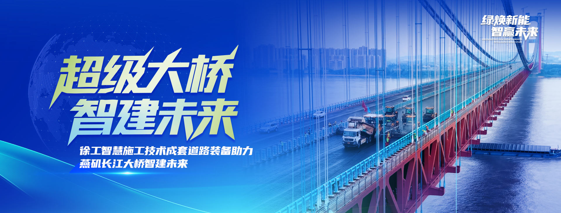 徐工官網