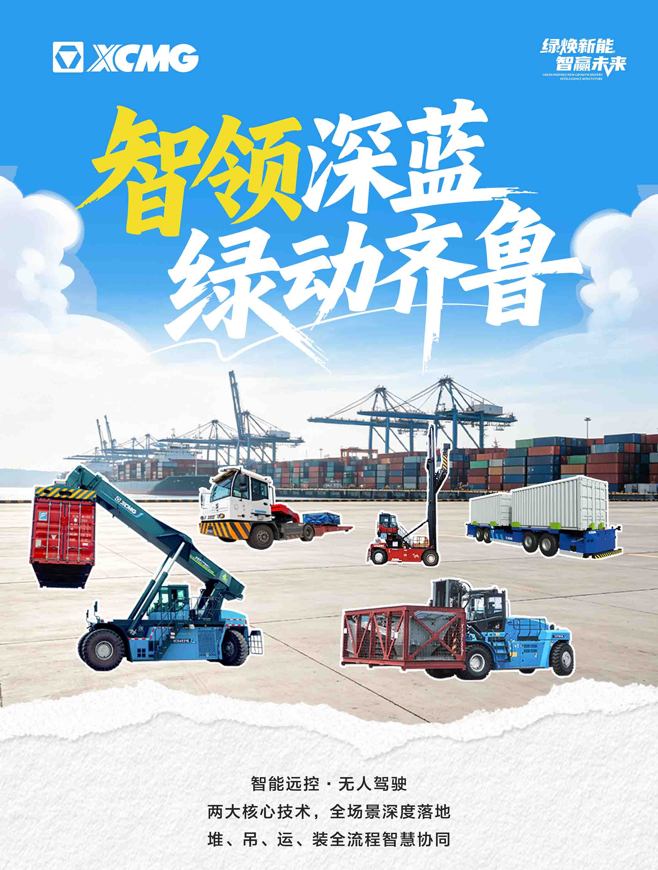 徐工官網